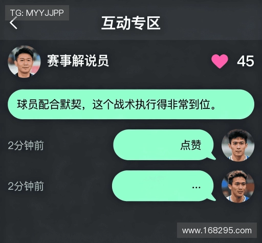用户反馈汇总